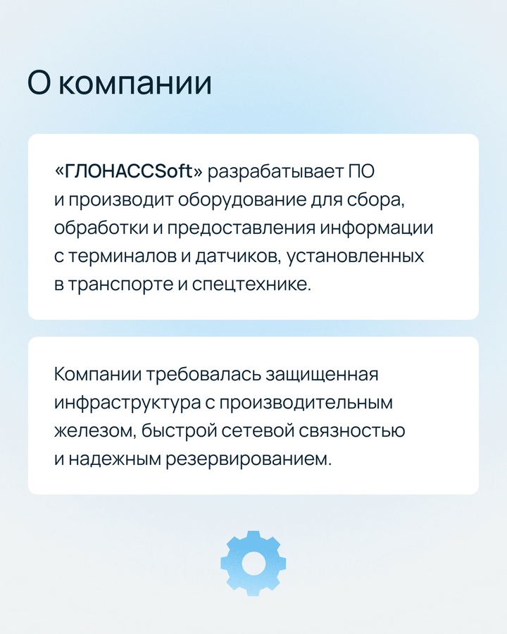 Представьте, что вы собираете данные с полумиллиона автомобилей: скорость, маршрут, расход топлива, маневры — каждую секунду, без сбоев и потерь