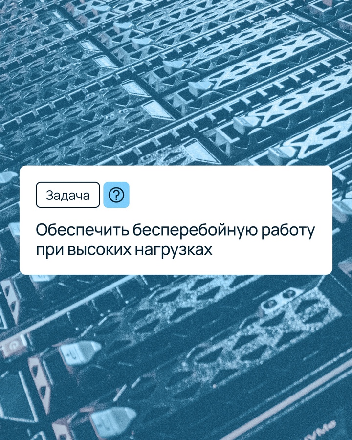 Представьте, что вы собираете данные с полумиллиона автомобилей: скорость, маршрут, расход топлива, маневры — каждую секунду, без сбоев и потерь