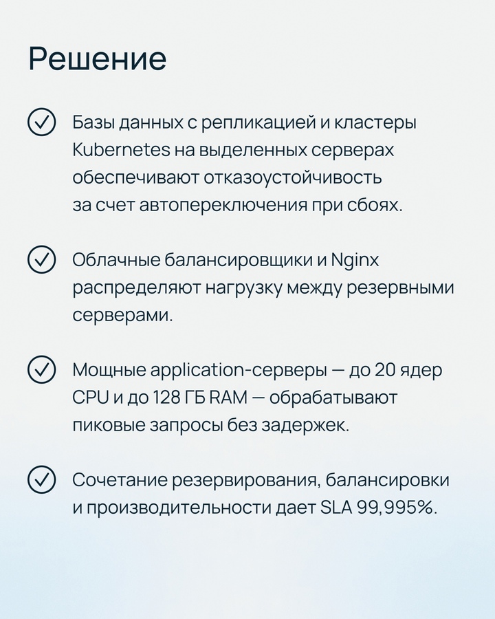 Представьте, что вы собираете данные с полумиллиона автомобилей: скорость, маршрут, расход топлива, маневры — каждую секунду, без сбоев и потерь