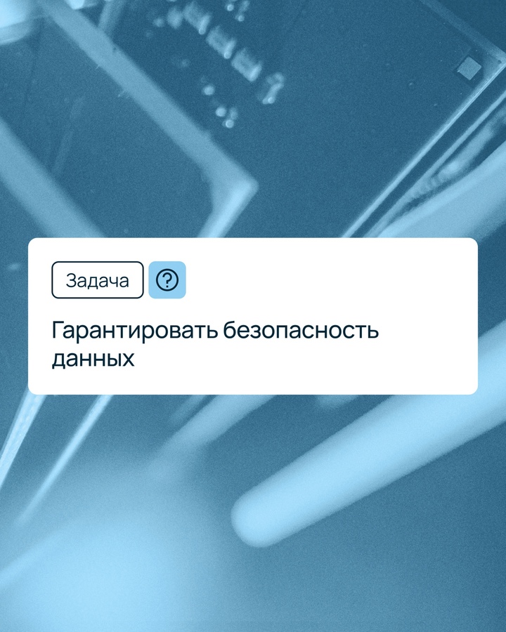 Представьте, что вы собираете данные с полумиллиона автомобилей: скорость, маршрут, расход топлива, маневры — каждую секунду, без сбоев и потерь