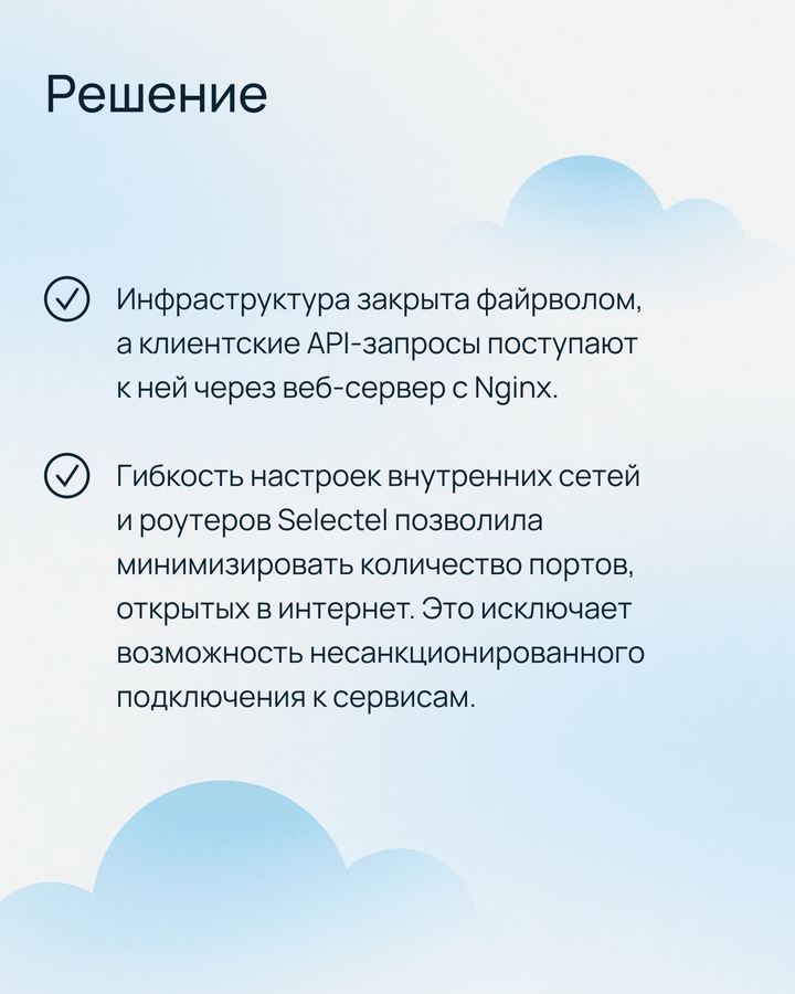 Представьте, что вы собираете данные с полумиллиона автомобилей: скорость, маршрут, расход топлива, маневры — каждую секунду, без сбоев и потерь