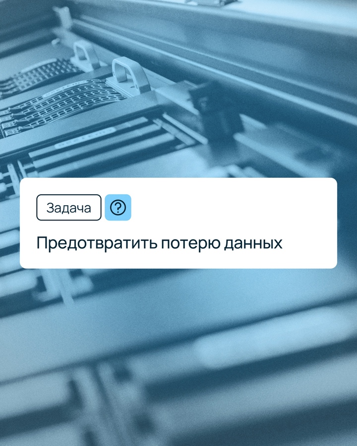 Представьте, что вы собираете данные с полумиллиона автомобилей: скорость, маршрут, расход топлива, маневры — каждую секунду, без сбоев и потерь
