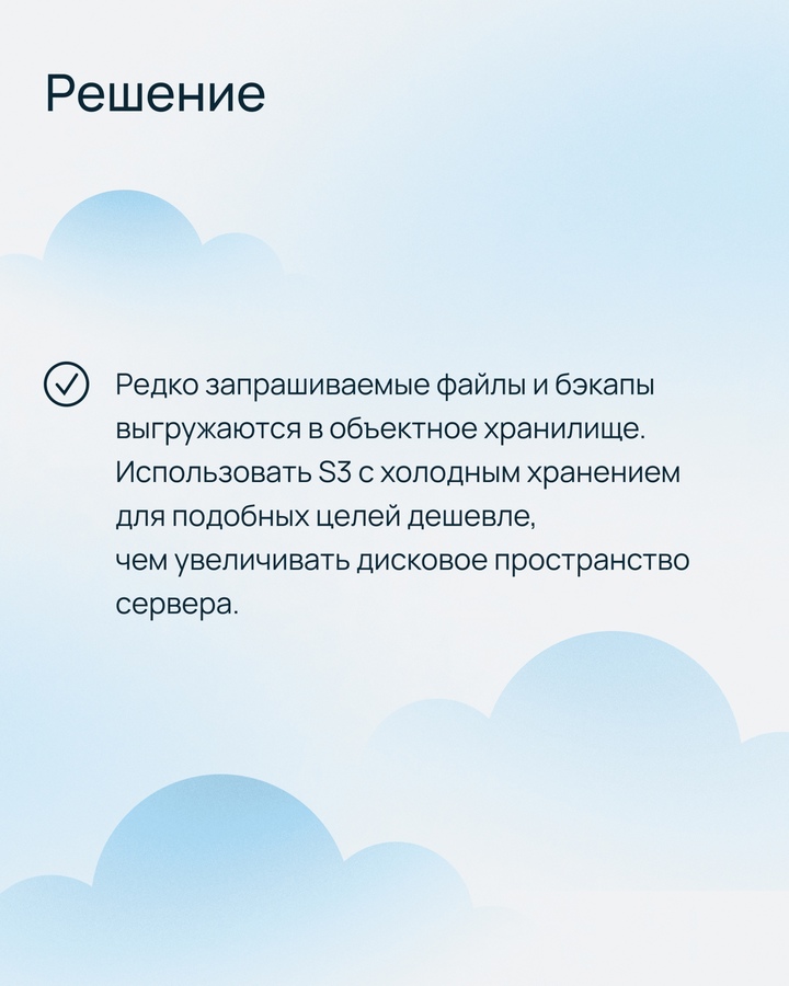 Представьте, что вы собираете данные с полумиллиона автомобилей: скорость, маршрут, расход топлива, маневры — каждую секунду, без сбоев и потерь