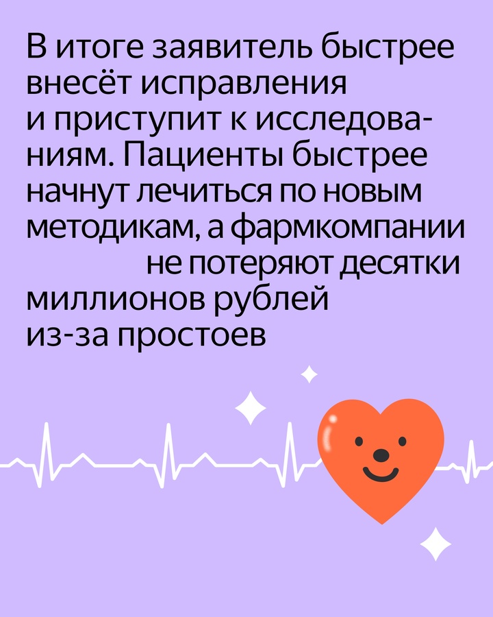 Решение на основе YandexGPT начали использовать в НМИЦ онкологии им. Н.Н. Петрова