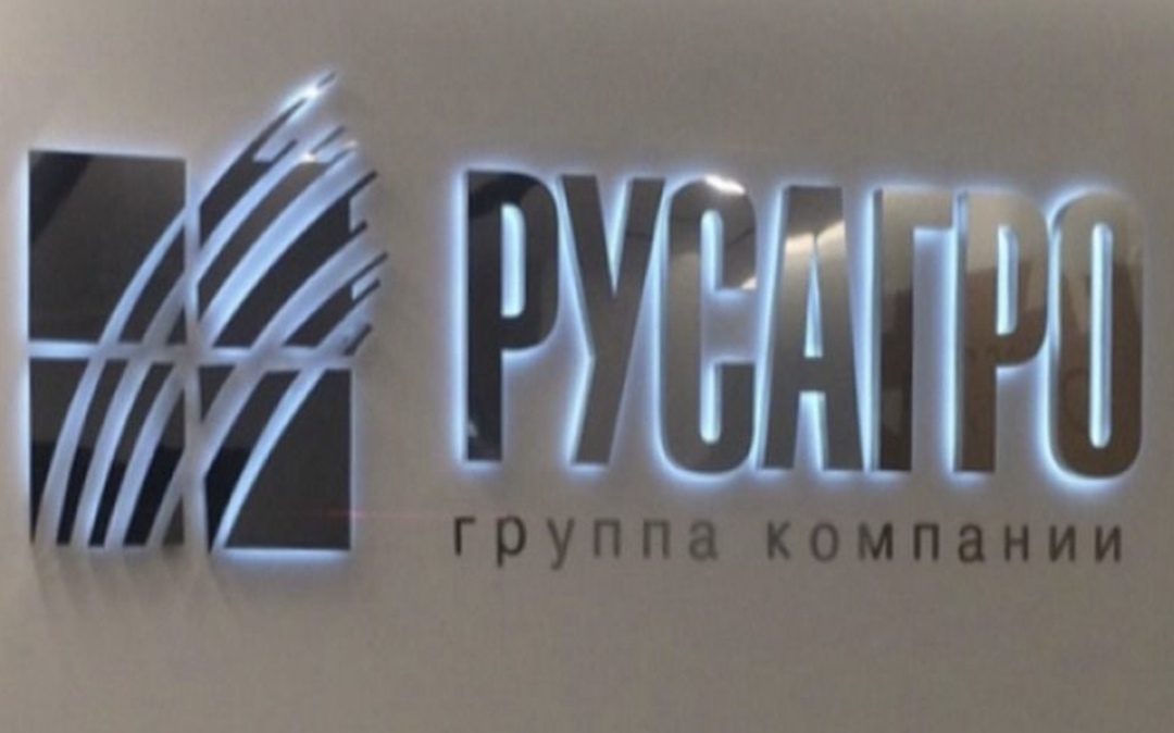 «Русагро» сообщила, что целью передачи миноритарной доли группы «Агро-Белогорье» в доверительное управление Корпорации развития Белгородской области было…