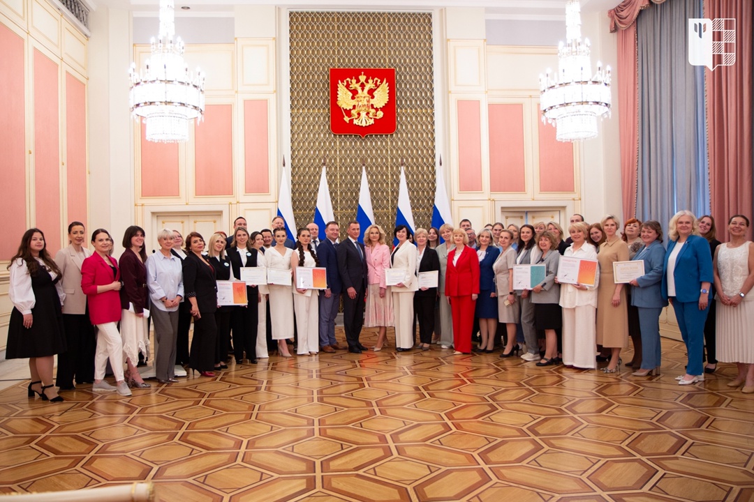 Татьяна Голикова наградила победителей I всероссийского конкурса «Школа#безОбид»