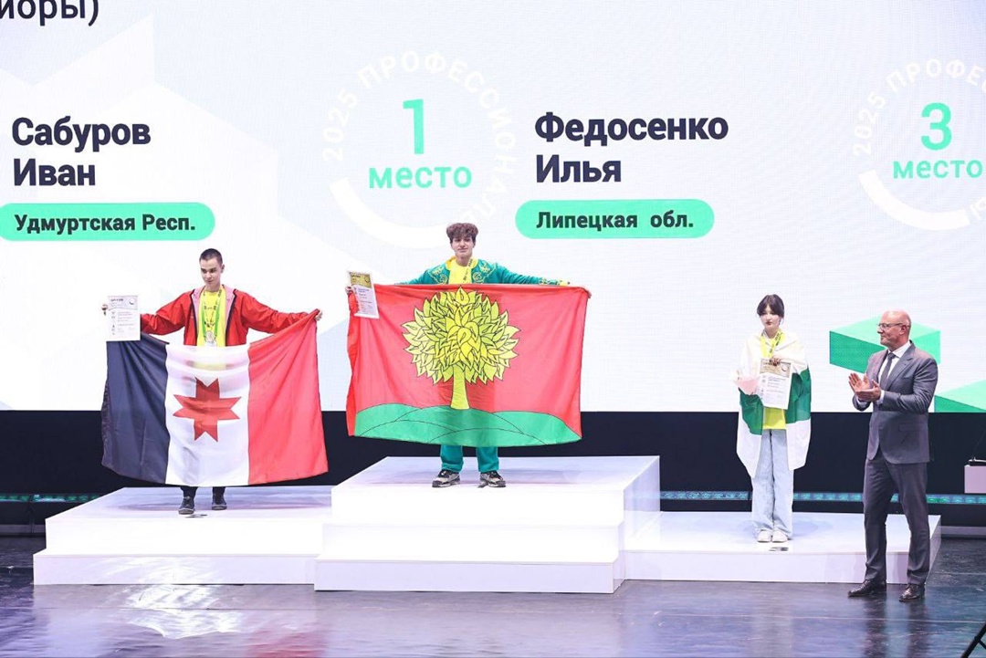 В Нижнем Новгороде подвели итоги финала чемпионата «Профессионалы» по креативным индустриям и ИТ