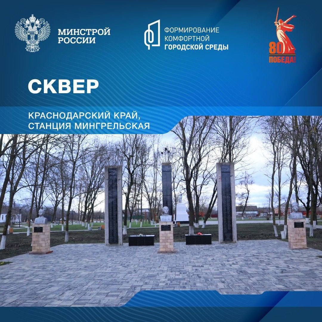 В рамках знакомства со знаковыми местами, посвященными Победе в Великой Отечественной войне, продолжаем рассказывать о мемориалах в различных уголках нашей…