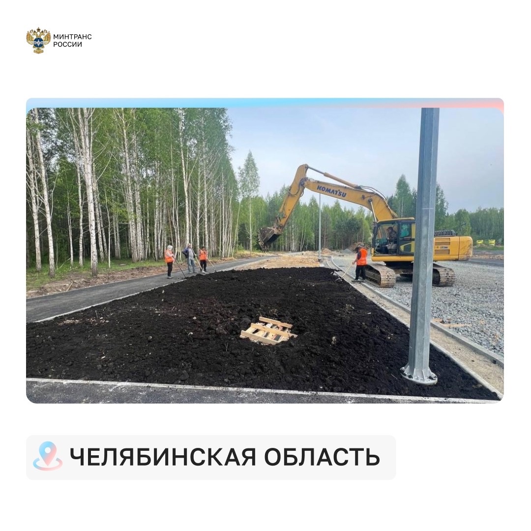 В школу — по безопасной дороге! Благодаря нацпроекту «Инфраструктура для жизни» в этом году обновят более 3 тысяч км дорог к детским садам, школам и вузам.