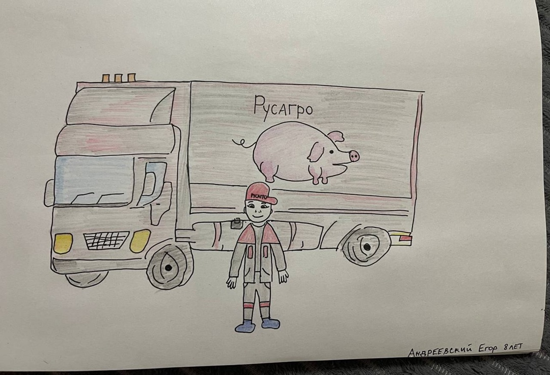 Мясной бизнес Группы компаний «Русагро» завершил прием работ на творческий конкурс «Моя будущая профессия в агропромышленном комплексе»