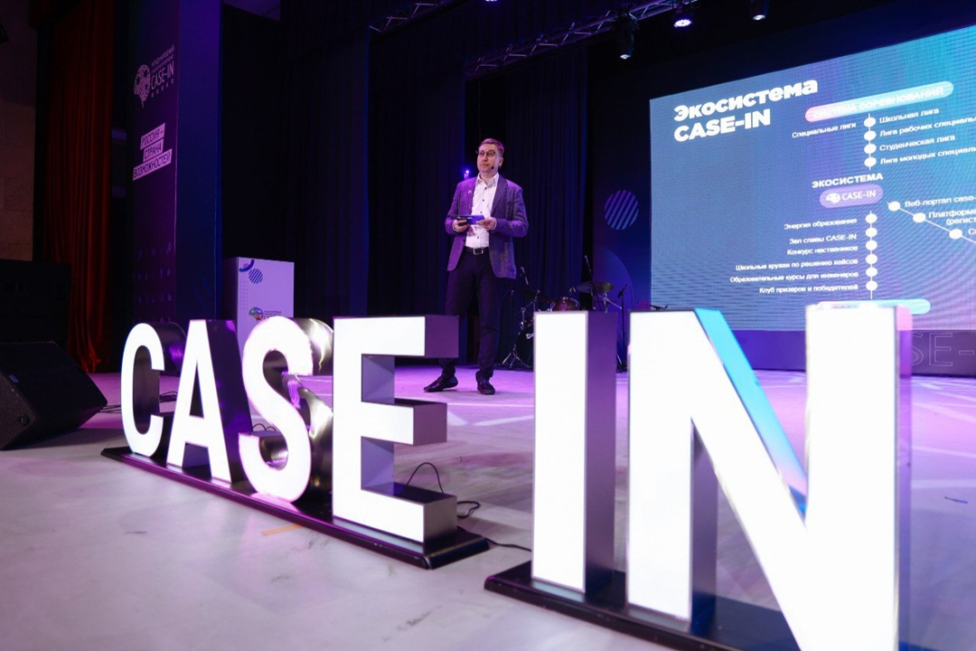 Инженерный чемпионат биотехнологов