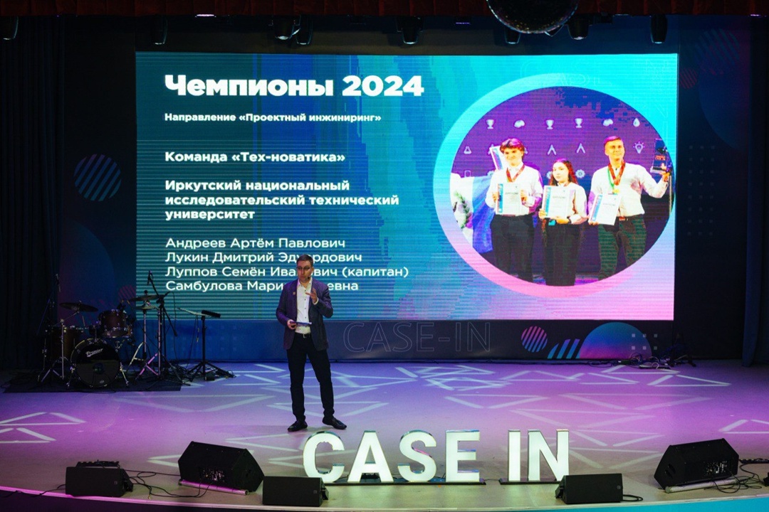 Инженерный чемпионат биотехнологов