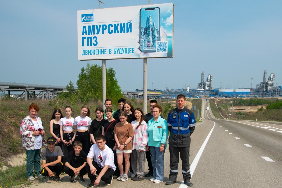 О том, как разделяют природный газ свободненским школьникам рассказали специалисты Амурского ГПЗ
