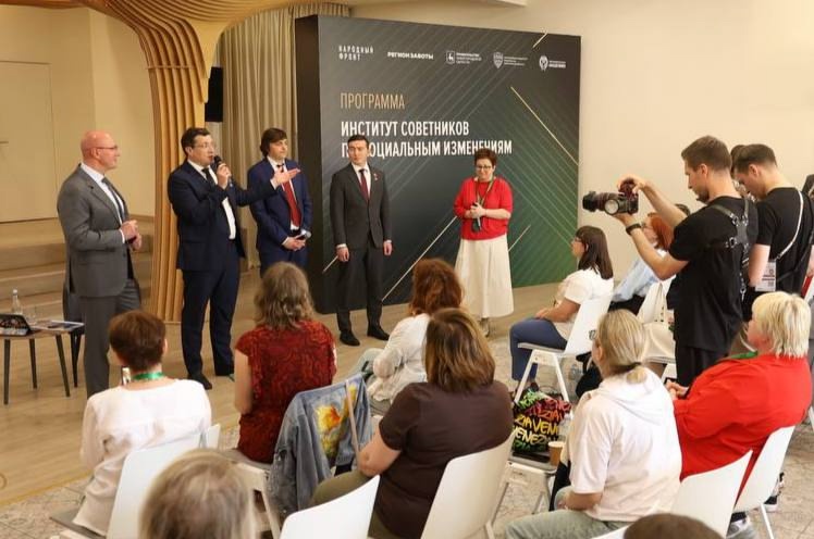 Дмитрий Чернышенко провел рабочую встречу с губернатором Нижегородской области Глебом Никитиным