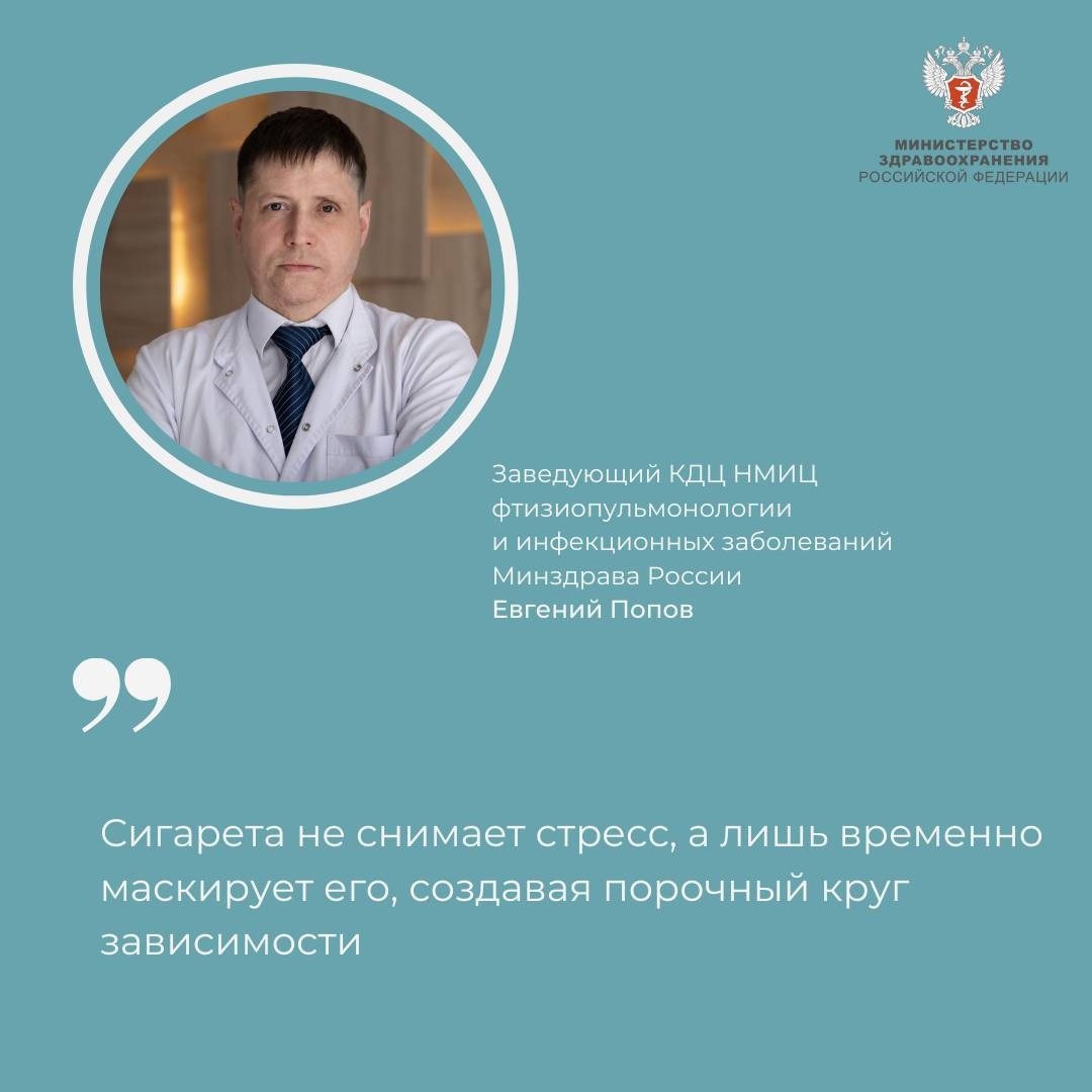 #ПростыеПравила: Почему никотин — худший способ для снижения стресса