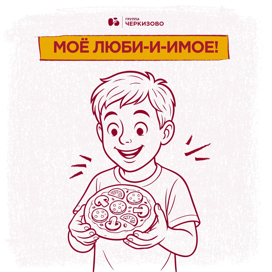 Ко Дню защиты детей приготовили для ребят милые раскраски нашего авторства