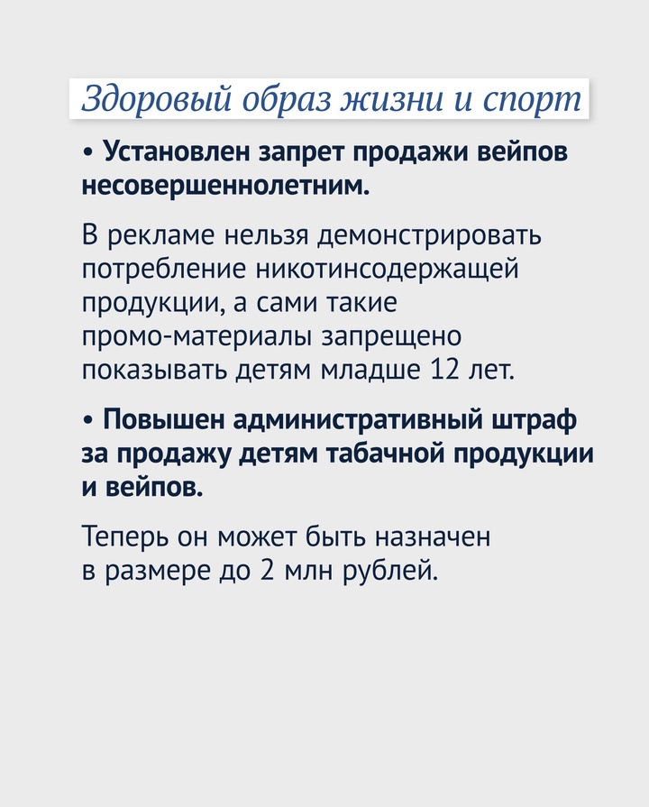 Защита детей — приоритет Госдумы, подчеркнул в своем Telegram-канале Председатель ГД Вячеслав Володин.