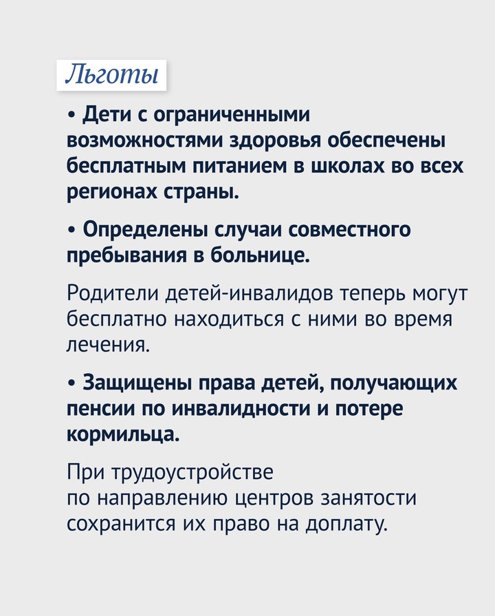 Защита детей — приоритет Госдумы, подчеркнул в своем Telegram-канале Председатель ГД Вячеслав Володин.