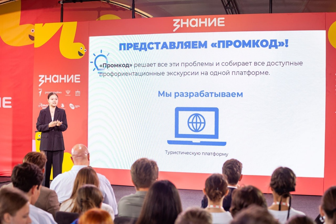 Дмитрий Чернышенко: У детей и молодежи России огромное количество путей, но еще больше возможностей