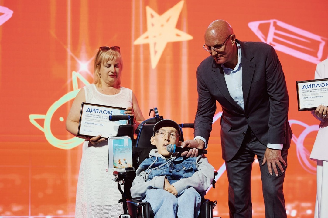 Первый заместитель руководителя администрации Президента России Сергей Кириенко и вице-премьер Дмитрий Чернышенко наградили победителей I Всероссийской премии…