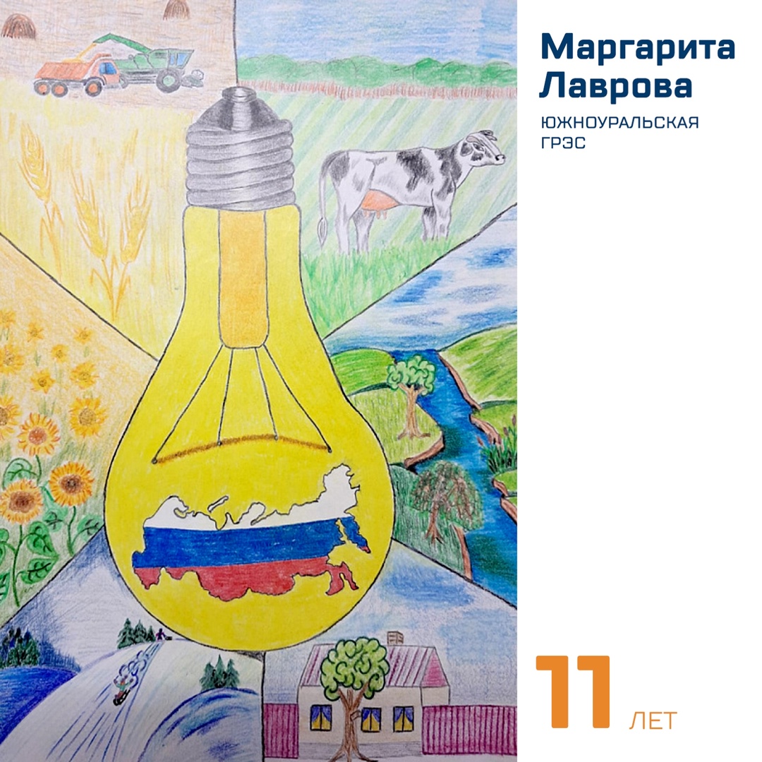 Продолжаем рубрику #ГлазамиДетей, в которой выкладываем рисунки юных художников. В этот раз им предложили проиллюстрировать Родину