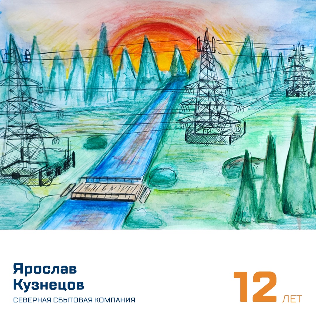 Продолжаем рубрику #ГлазамиДетей, в которой выкладываем рисунки юных художников. В этот раз им предложили проиллюстрировать Родину