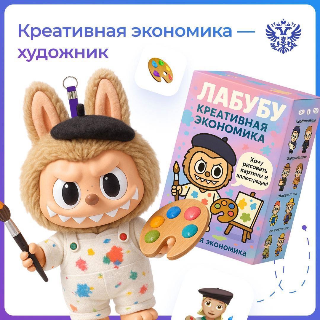 Не просто игрушки, а настоящий бизнес