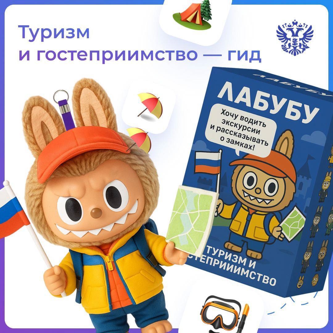 Не просто игрушки, а настоящий бизнес