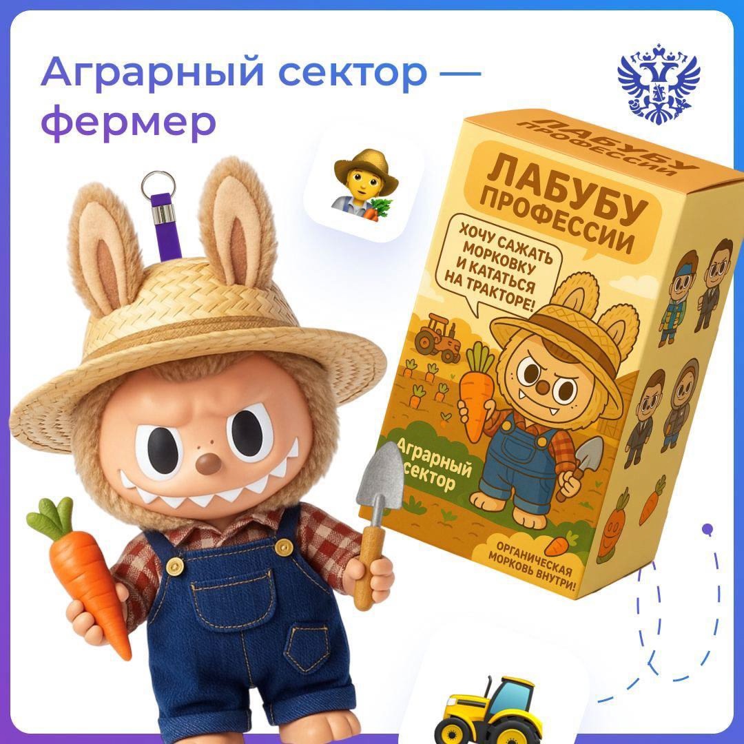 Не просто игрушки, а настоящий бизнес