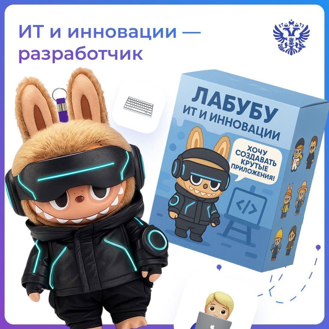 Не просто игрушки, а настоящий бизнес