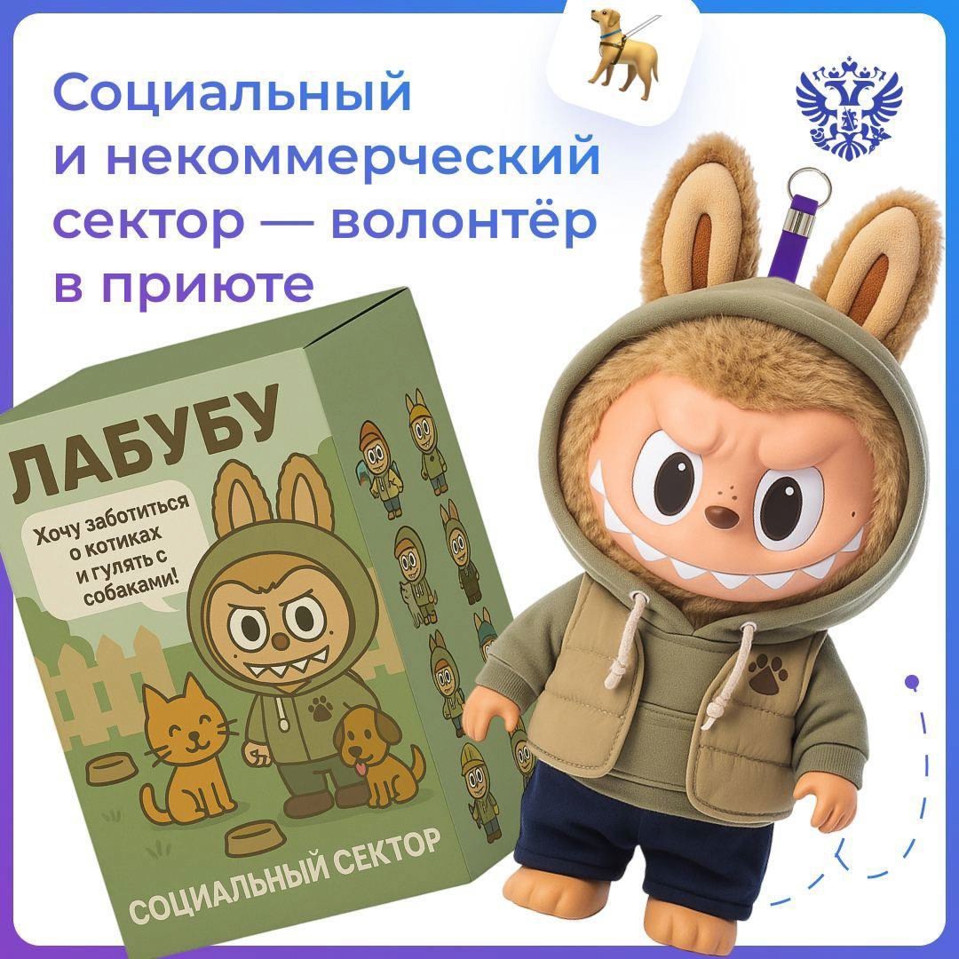 Не просто игрушки, а настоящий бизнес