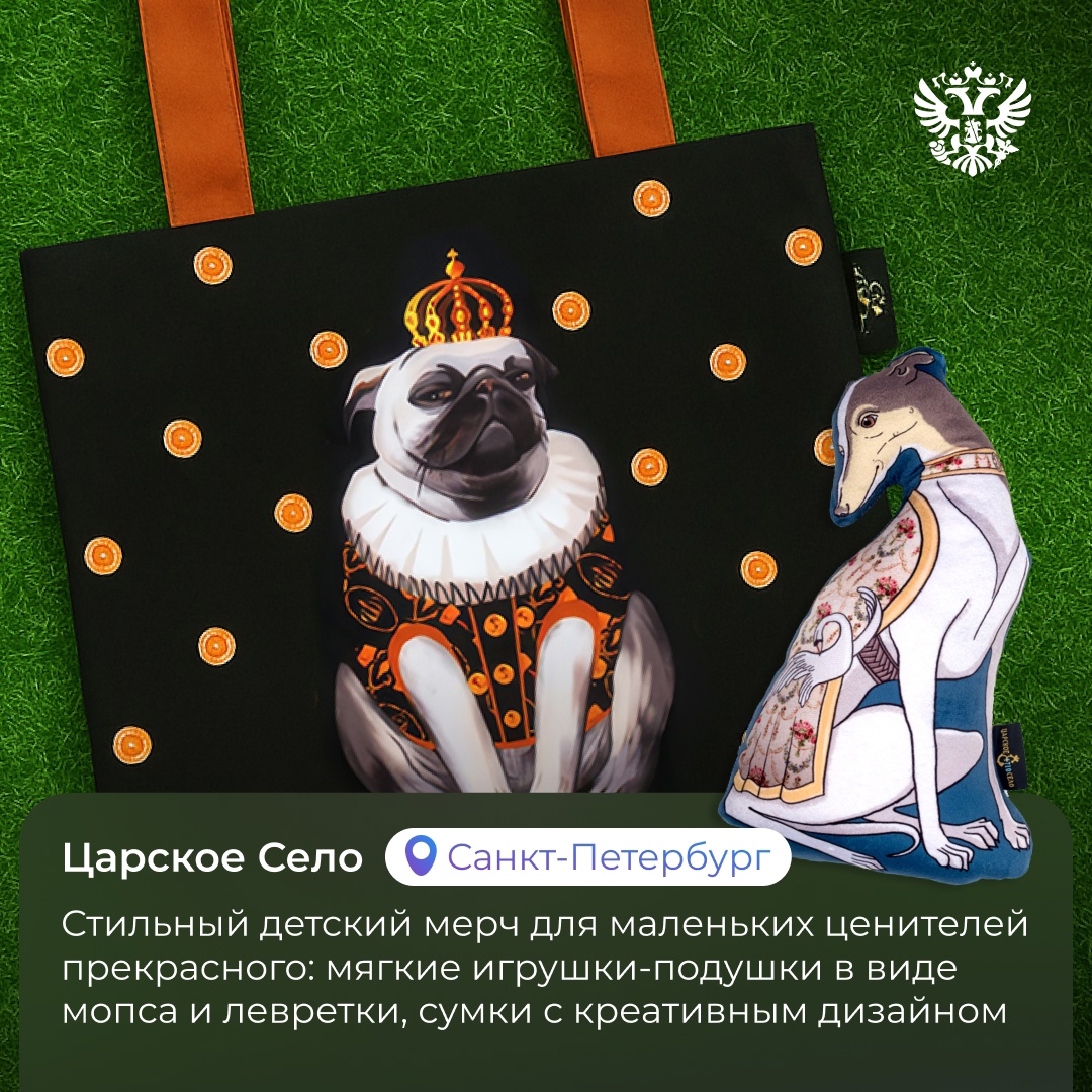 Отправиться на прогулку со сказочными героями, посидеть на царском троне и уйти домой с новой сумкой — сегодня в музеях для детей есть не только увлекательные…