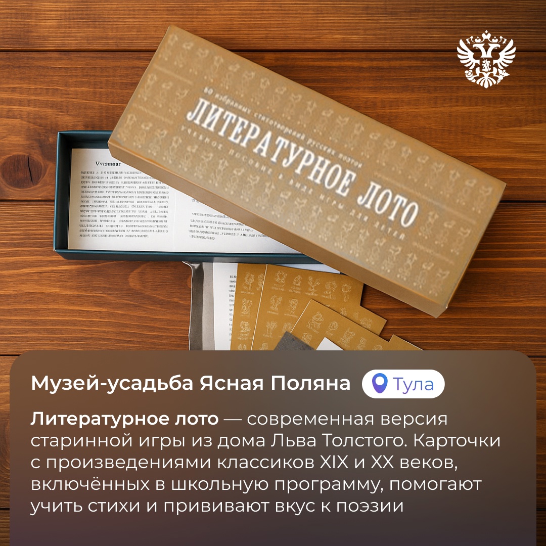 Отправиться на прогулку со сказочными героями, посидеть на царском троне и уйти домой с новой сумкой — сегодня в музеях для детей есть не только увлекательные…