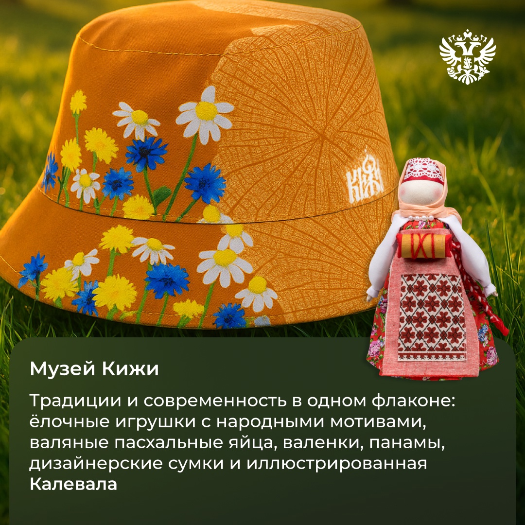 Отправиться на прогулку со сказочными героями, посидеть на царском троне и уйти домой с новой сумкой — сегодня в музеях для детей есть не только увлекательные…