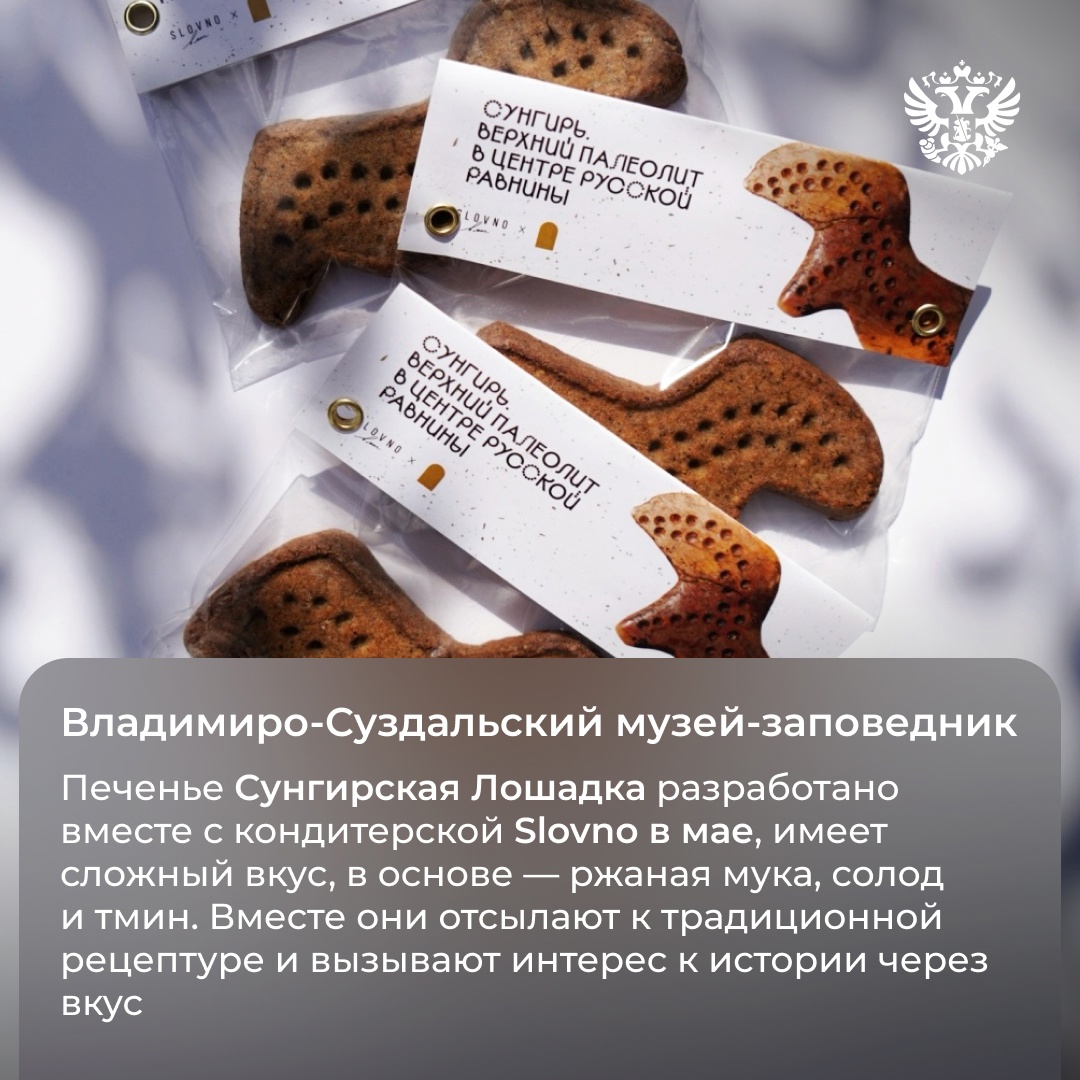 Отправиться на прогулку со сказочными героями, посидеть на царском троне и уйти домой с новой сумкой — сегодня в музеях для детей есть не только увлекательные…