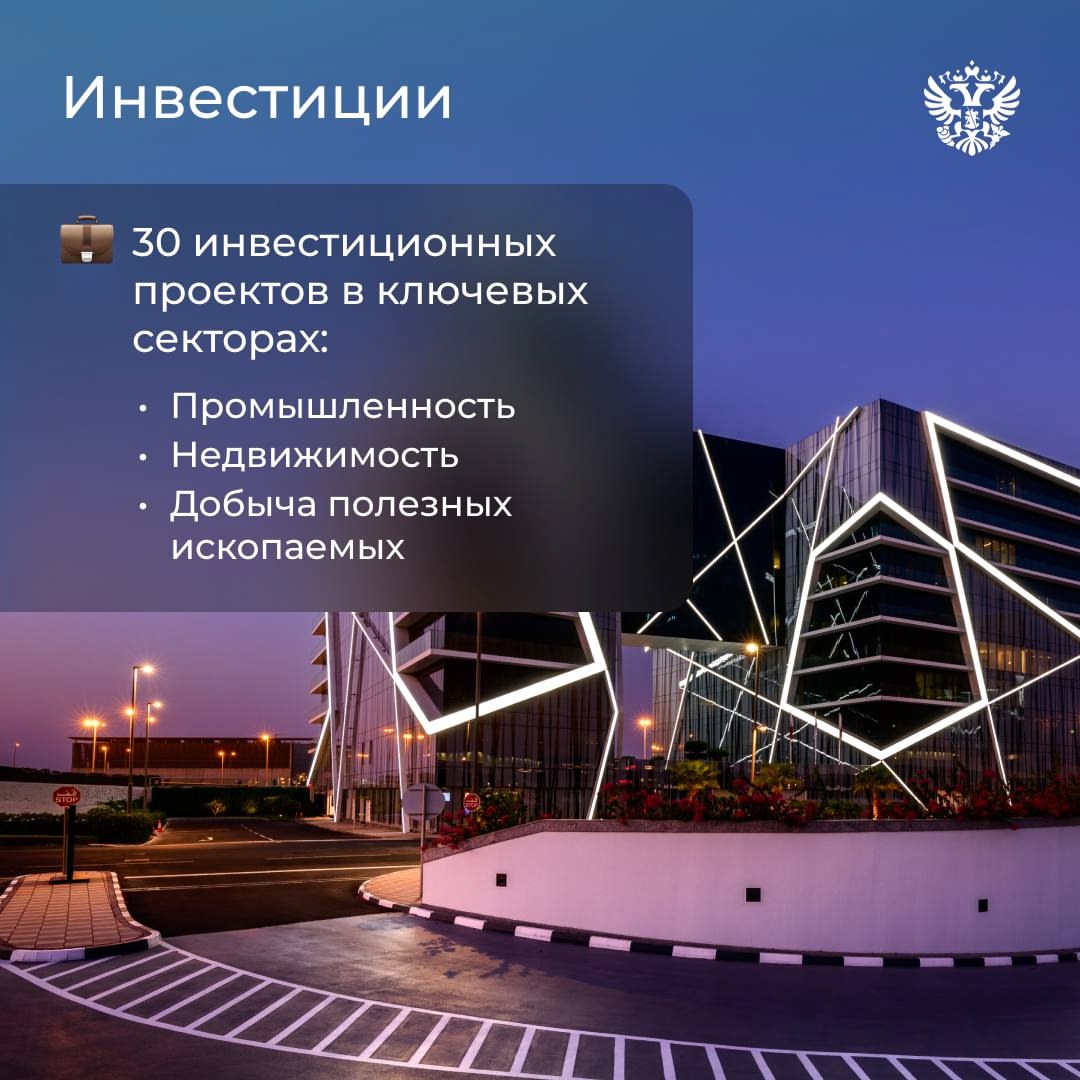 В этом году отмечаем 35 лет дипломатических отношений с Бахрейном.