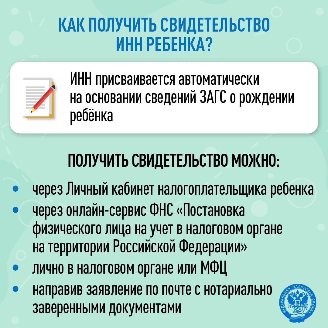 Поздравляем всех детей и их родителей с Днем защиты детей!