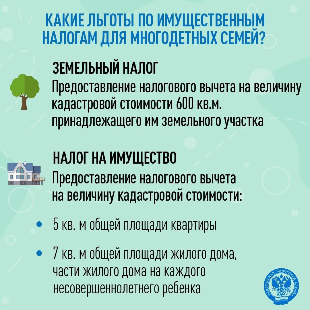 Поздравляем всех детей и их родителей с Днем защиты детей!