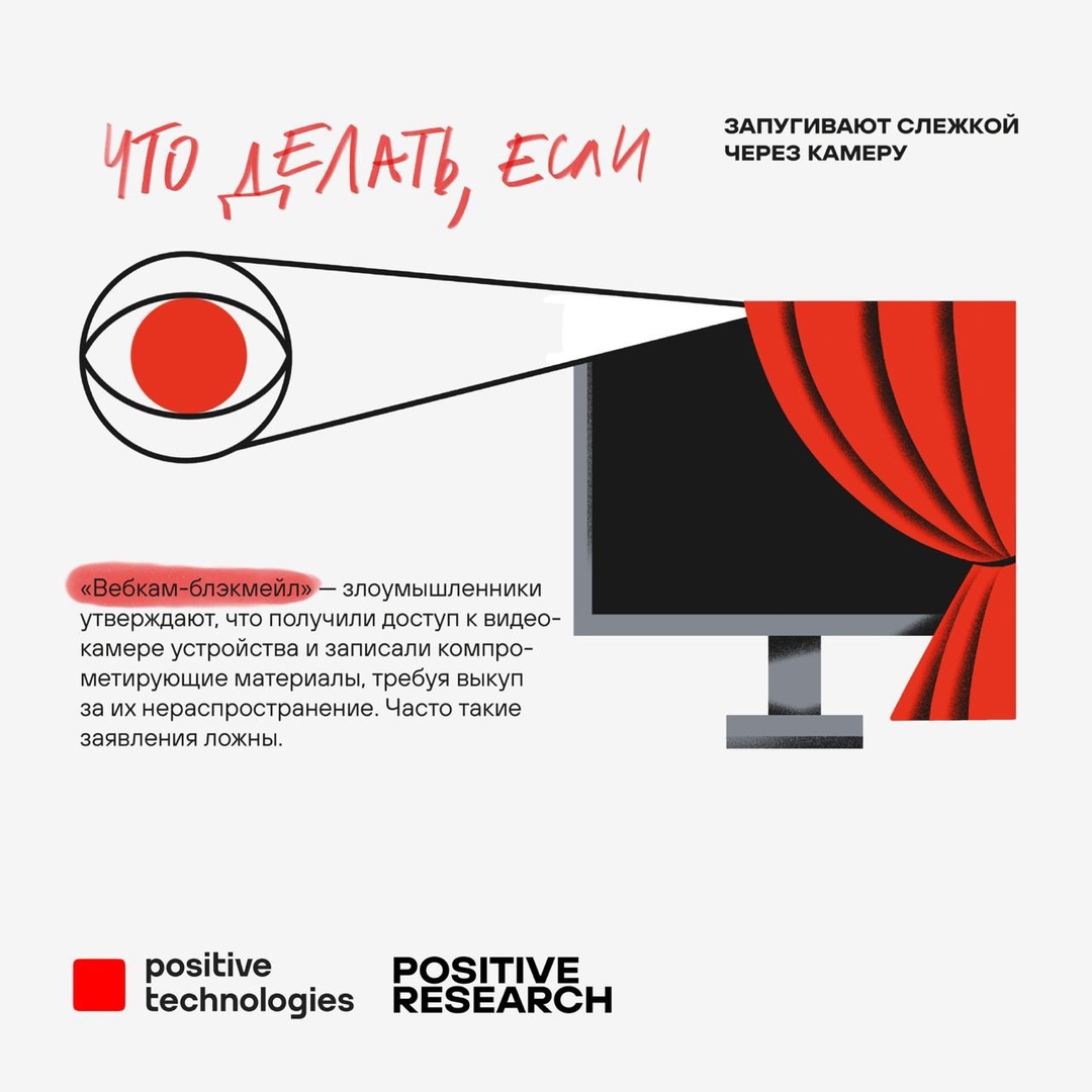 Что делать, если… Цифровой мир для детей — не просто виртуальное пространство, а естественная часть повседневности