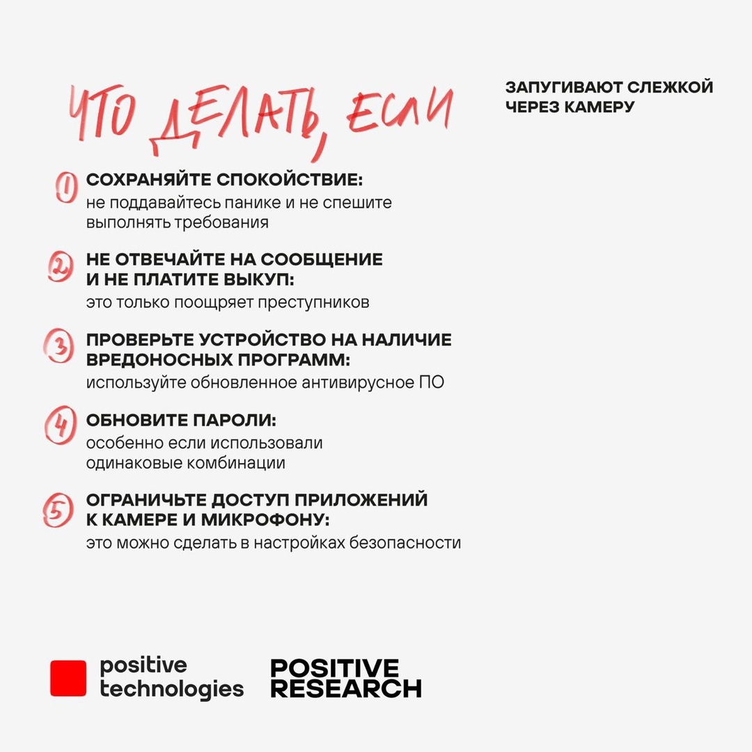 Что делать, если… Цифровой мир для детей — не просто виртуальное пространство, а естественная часть повседневности