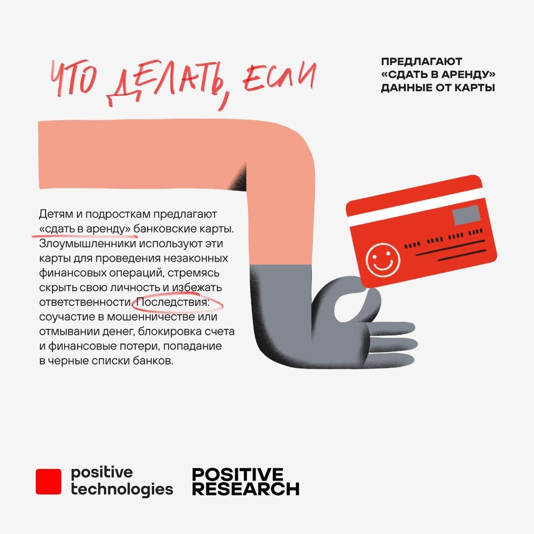 Что делать, если… Цифровой мир для детей — не просто виртуальное пространство, а естественная часть повседневности