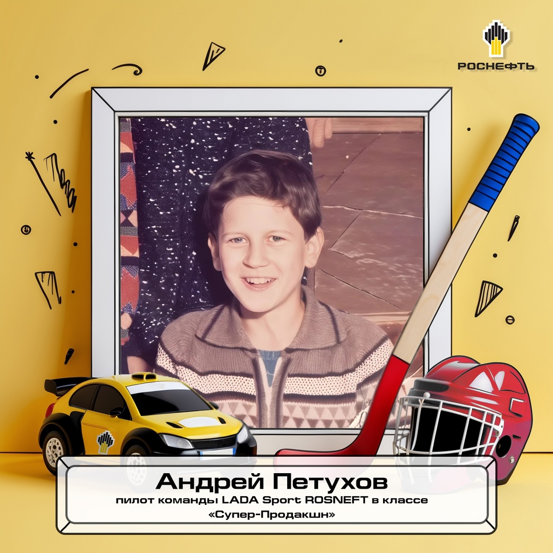 День защиты детей — это праздник ярких открытий, добрых идей и тысяч счастливых улыбок