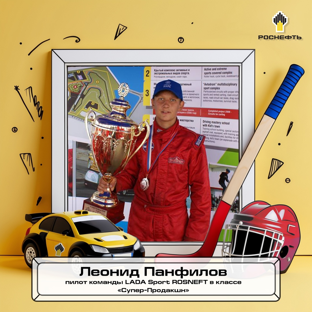 День защиты детей — это праздник ярких открытий, добрых идей и тысяч счастливых улыбок