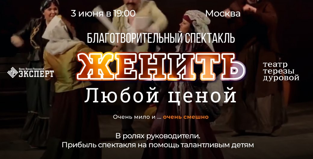 Праздник добра, любви и настоящего искусства