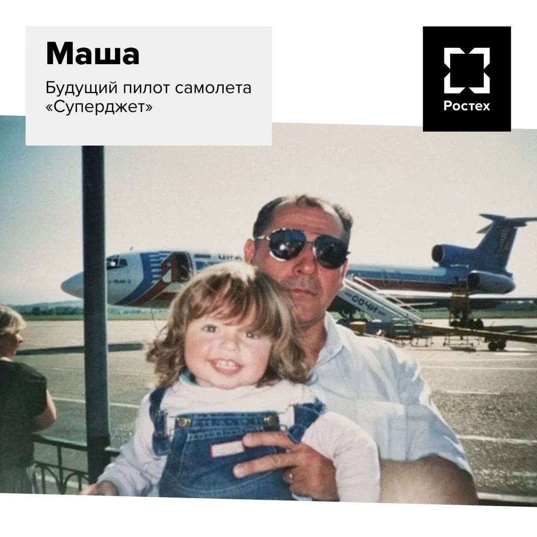 Куда приводят детские мечты В детстве мы все мечтаем стать великими: летать, как птица, изобретать уникальные машины, творить