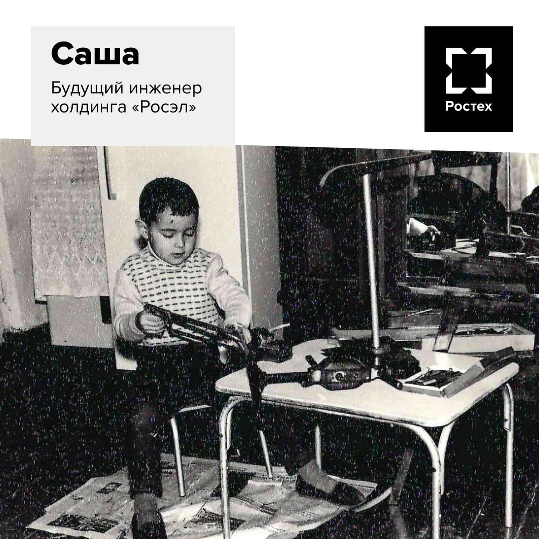 Куда приводят детские мечты В детстве мы все мечтаем стать великими: летать, как птица, изобретать уникальные машины, творить