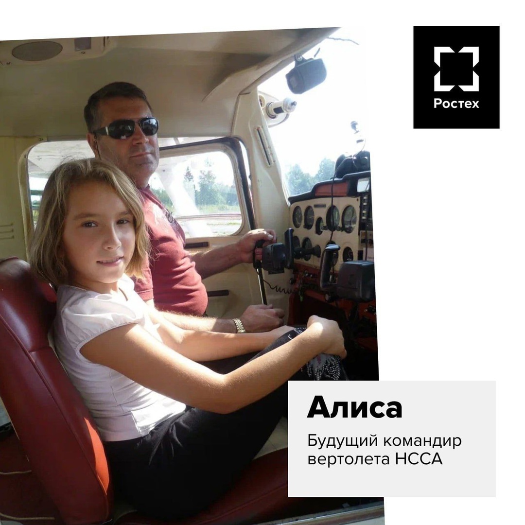 Куда приводят детские мечты В детстве мы все мечтаем стать великими: летать, как птица, изобретать уникальные машины, творить