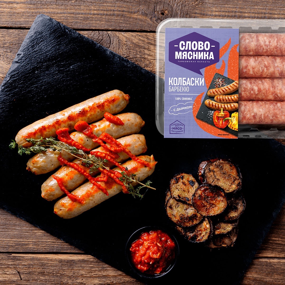 РЕЦЕПТЫ ОТ ШЕФА Друзья, наступило лето, поэтому сегодня в рубрике от шефа по-настоящему летний рецепт – колбаски с томатным соусом и запечёнными баклажанами.