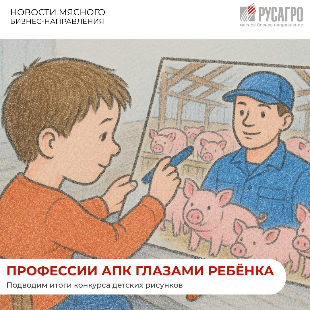 Подводим итоги конкурса детских рисунков!