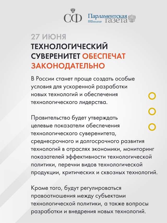 Просроченные лекарства не смогут просочиться в аптеки, банкам запретят звонить клиентами через иностранные мессенджеры, а также меняется порядок внесения юрлиц…